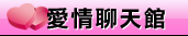 女交友ggo